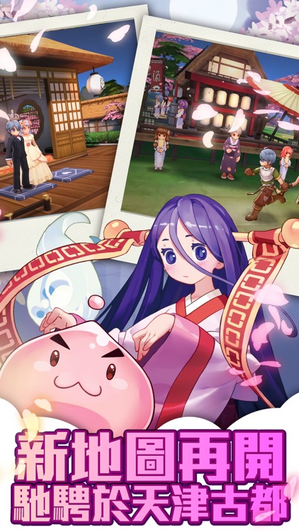 RO仙境傳說:守護永恆的愛 screenshot-4