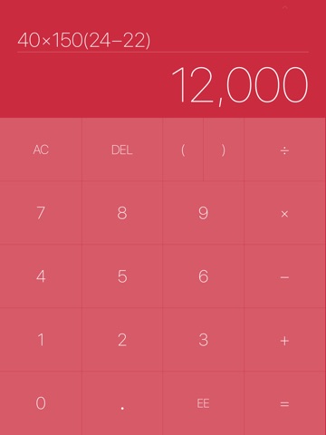 Haseba Calc, Simple Calculator screenshot 3