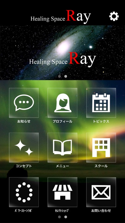 パワーストーン＆数秘術鑑定なら【ヒーリングスペースRay】