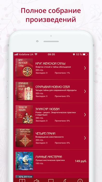 Лариса Ренар screenshot-0