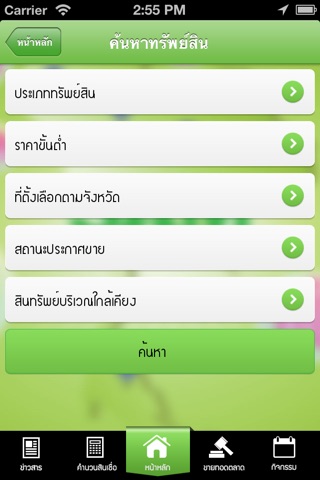 SAM NPA , SAM Smile App screenshot 3