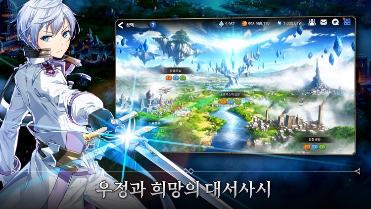 에픽세븐