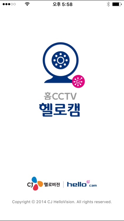 홈CCTV 헬로캠