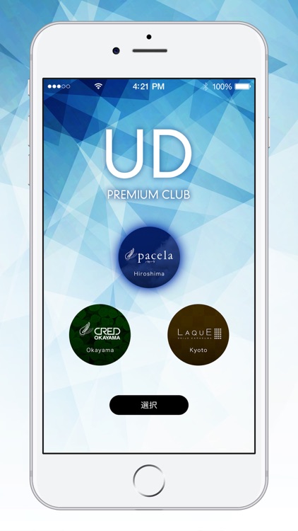 UD PREMIUM CLUB