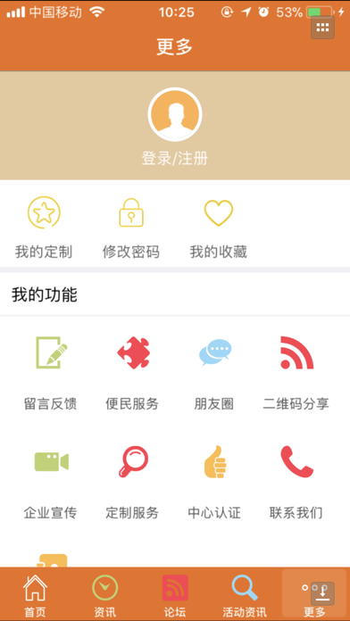 休闲娱乐 screenshot 3