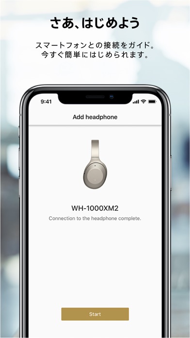 Sony | Headphones Connectのスクリーンショット4 Sony | Headphones Connectのスクリーンショット4