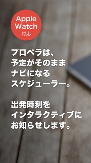 PROPELa(圖1)-速報App