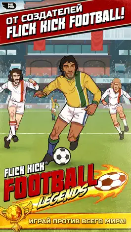 Game screenshot Flick Kick Football Legends mod apk