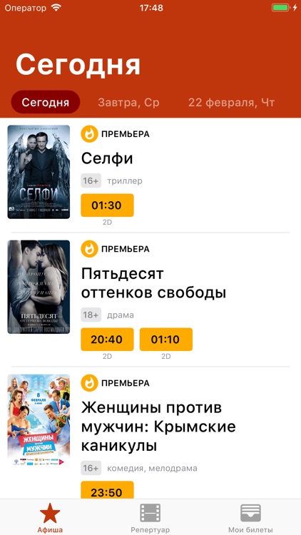 Кинотеатр Прага Cinema