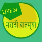 Marathi Batmya Live
