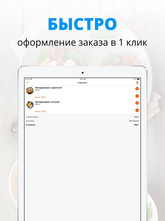 SUSHILKA  Архангельск