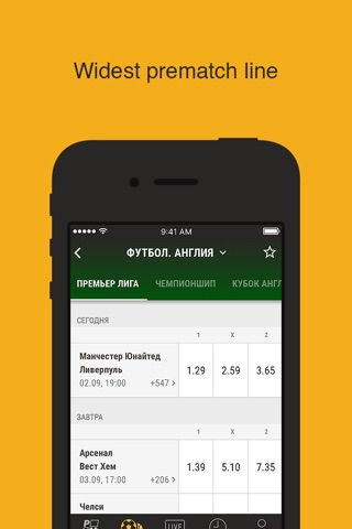 Parimatch | Sports betting screenshot 2