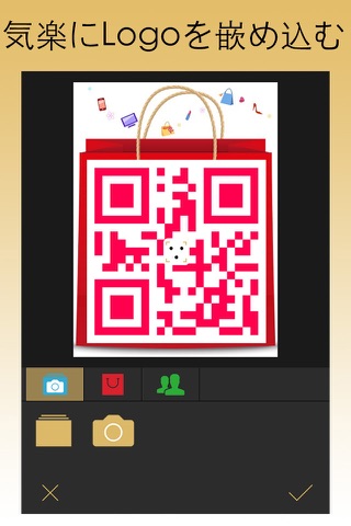 QR Code Studio-QR Code Reader screenshot 3