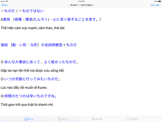 JLPT Ngữ Pháp N2 Proのおすすめ画像3