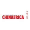 China Africa (English)