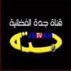 Jeddah TV