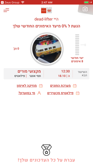 הולמס פלייס Screenshot 3