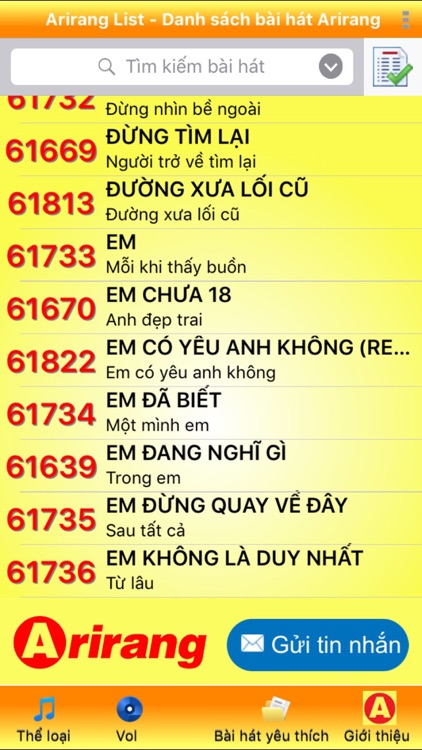 ARIRANG LIST screenshot-3