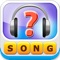 Can you listen to music clips and guess the songs from hundreds of well-known songs from famous artists