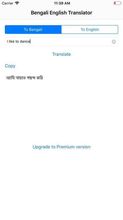 Bengali English Translator screenshot-3