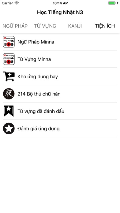 Học Tiếng Nhật N3 screenshot 4