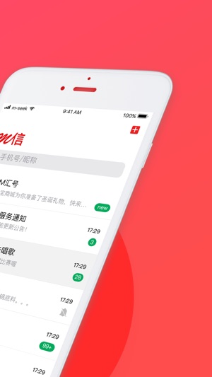 M信(圖2)-速報App