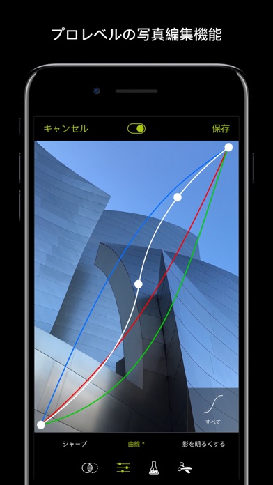 ProCamera. screenshot1