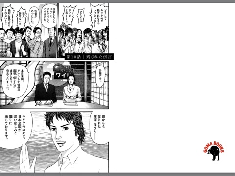 スクリーンショット 2