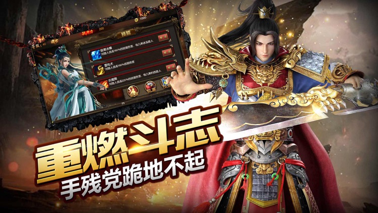 皇城血战·单机