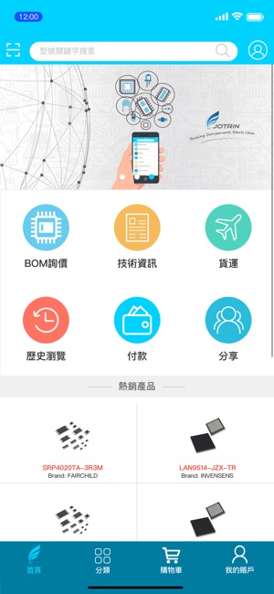 傑馳電子(圖2)-速報App