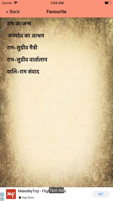 Sampoorna Ramayan in Hindi screenshot 4