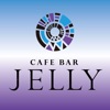 CAFE BAR JELLY(ジェリー)