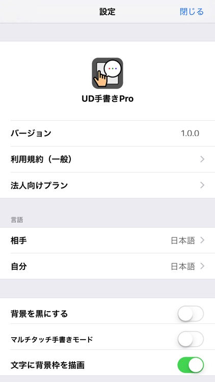 UDWriterPro