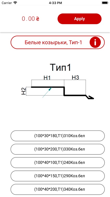 Steko Calculator screenshot-5