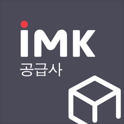 아이마켓코리아 IMKMobile 공급사용