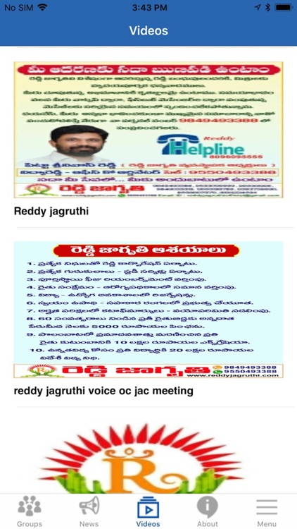 Reddy Jagruthi screenshot-3