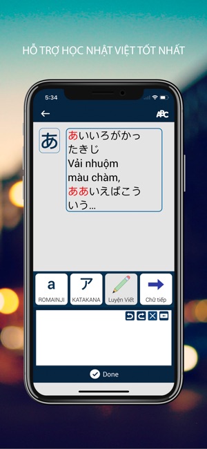 Từ Điển Nhật Việt - VDICT(圖5)-速報App