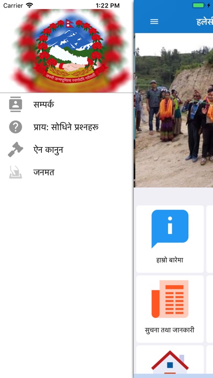 हलेसी तुवाचुङ नगरपालिका