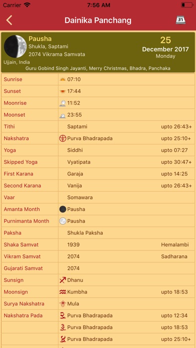 Hindu Calendar - Drik Panchang screenshot 3