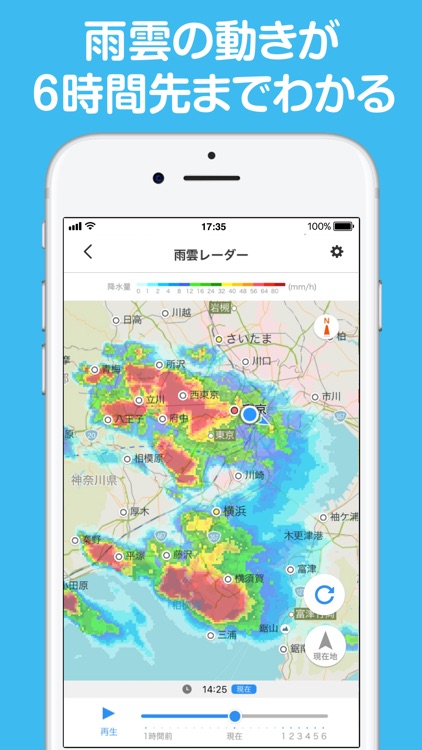 Yahoo! MAP
