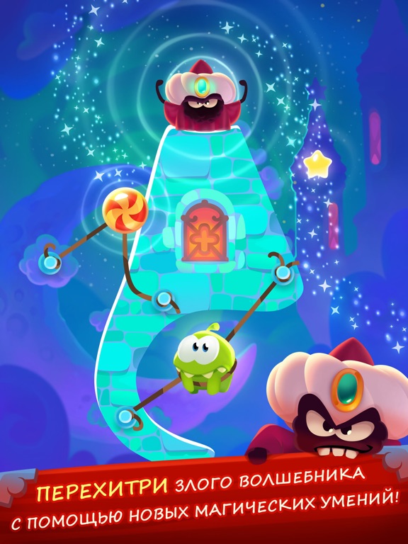 Cut the Rope: Magic GOLD для iPad
