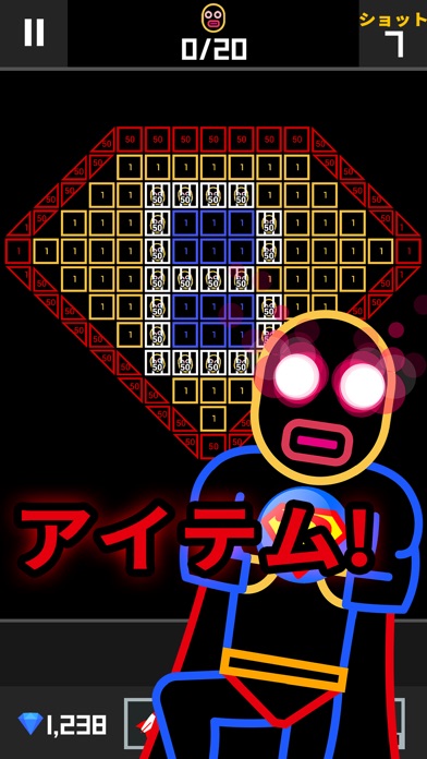BBTAN2 by 222% screenshot1