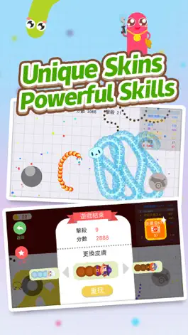 Game screenshot 蛇吃蛇大作战-贪食青蛙争霸 apk