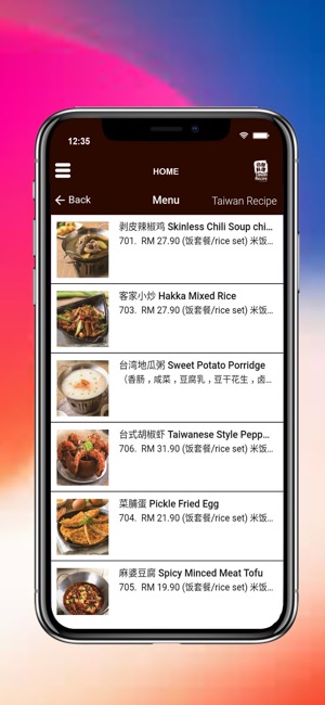 Taiwan Recipe @C180(圖3)-速報App