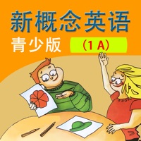 新概念英语青少版英语 1A - 读书派点读学习机出品