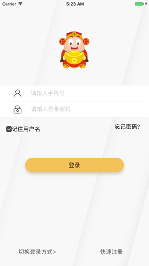 Bank金商户版(圖2)-速報App