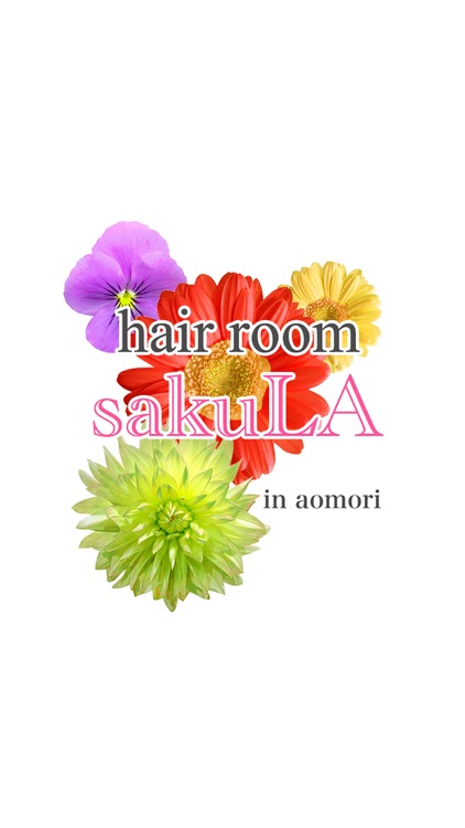 ヘアールーム　SAKULA　公式アプリ