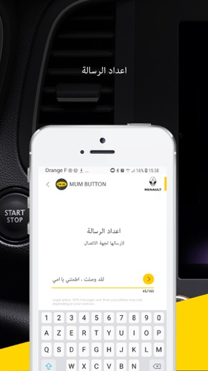 Mum Button by Renault(圖4)-速報App