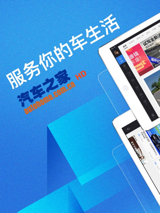 汽车之家-提供新车,二手车报价及资讯