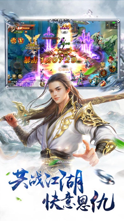 大逃杀神魔世界-仙侠群英修仙世界大乱斗!